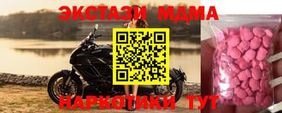 первитин Бийск