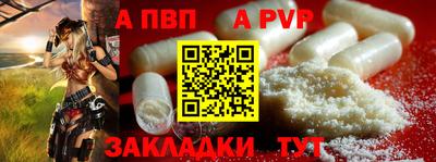 амфетамин Берёзовский