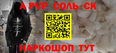 МДПВ Азнакаево