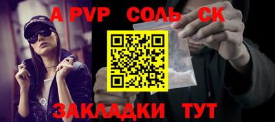 хмурый Беслан