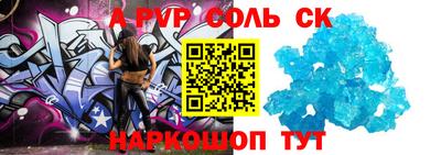 хмурый Беслан