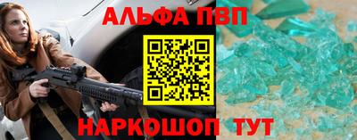 амфетамин Берёзовский