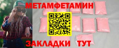 амфетамин Берёзовский