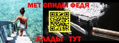 первитин Бийск