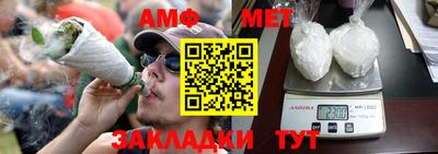 хмурый Беслан