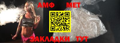 хмурый Беслан