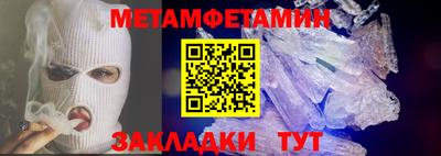 хмурый Беслан
