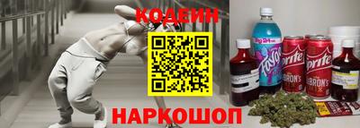 первитин Бийск
