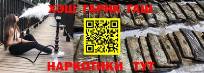 первитин Бийск