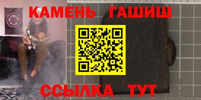 первитин Бийск