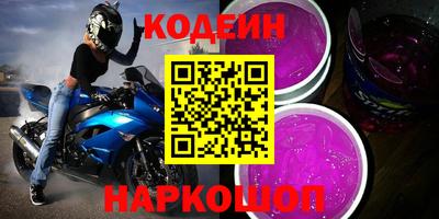 амфетамин Берёзовский