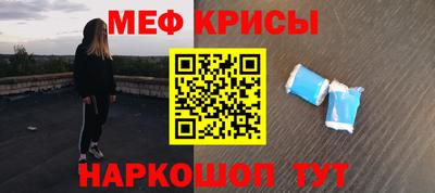 первитин Бийск