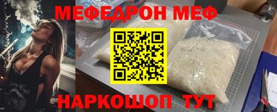амфетамин Берёзовский