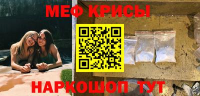 первитин Бийск