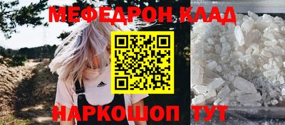амфетамин Берёзовский