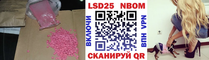кракен маркетплейс  Кушва  LSD-25 экстази кислота 