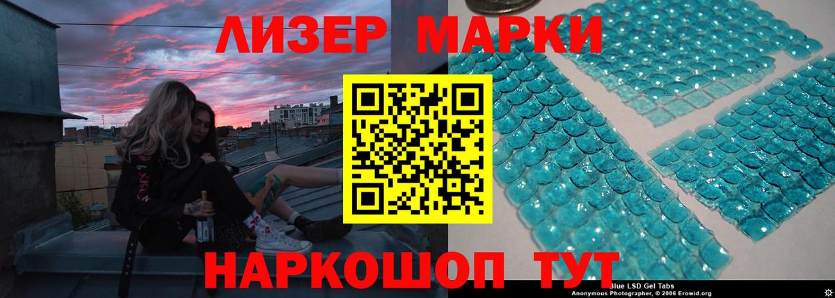 Лсд 25 экстази кислота  Вход с VPN  LSD-25 экстази ecstasy  Кушва 