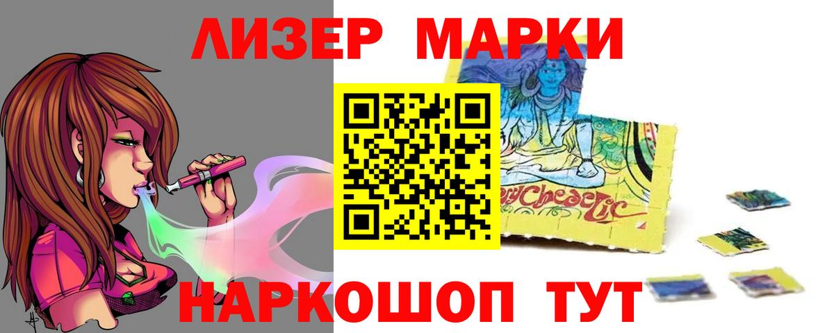 ЛСД экстази кислота Кушва