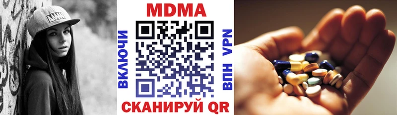 МДМА crystal  Кушва 