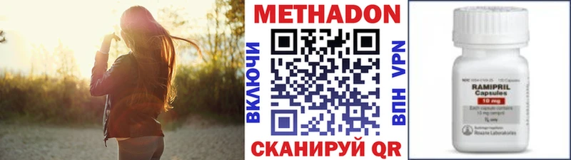 omg вход  Кушва  Метадон VHQ 