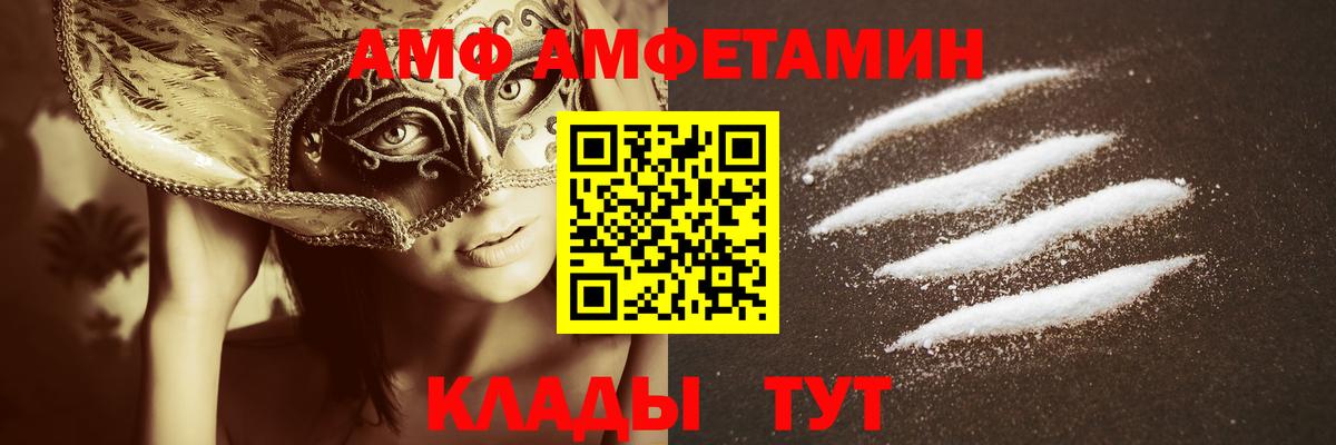 Кушва  Первитин винт  Вход с VPN 