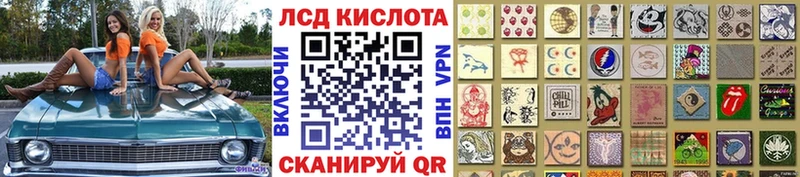 нарко площадка телеграм  Кушва  Марки 25I-NBOMe 1,8мг  купить наркоту 