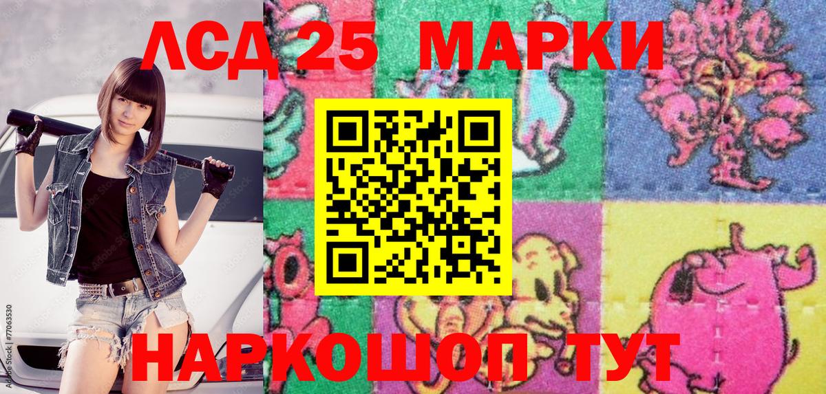 Марки NBOMe 1,8мг  Вход с VPN  Марки NBOMe 1,8мг  Кушва 