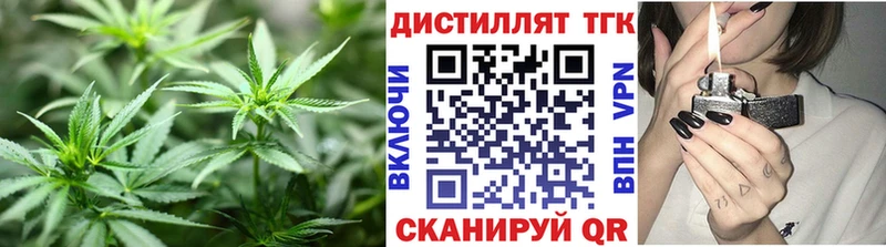 магазин    мориарти состав  ТГК вейп с тгк  Кушва 