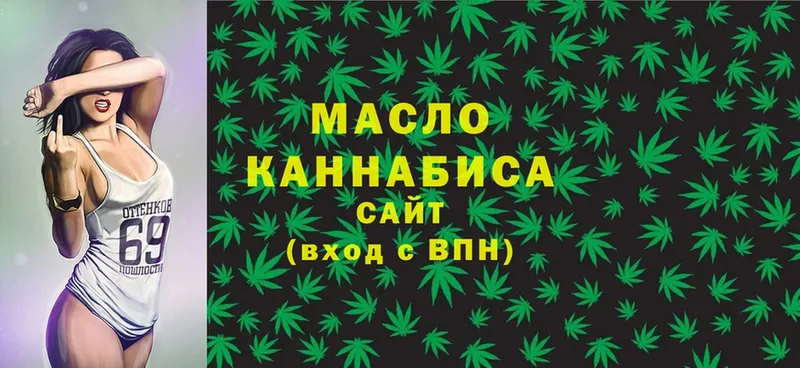 ТГК Wax  Кушва 