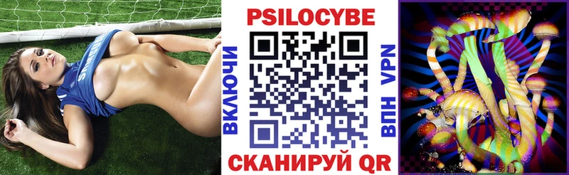 Псилоцибиновые грибы мицелий  дарнет шоп  дарк нет клад  Кушва 