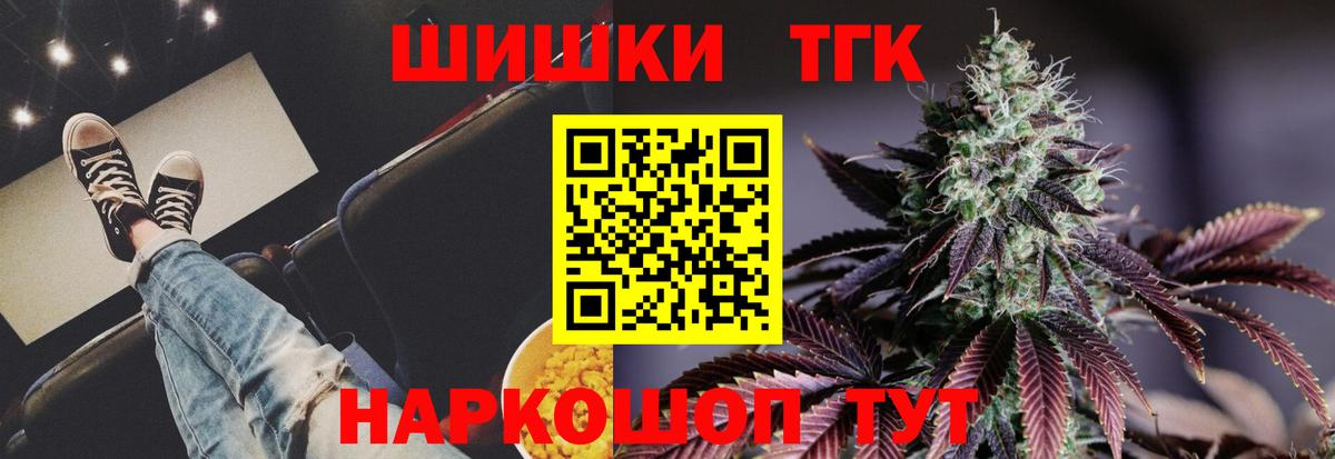 Конопля семена  Конопля THC 21%  Вход с VPN  Кушва 