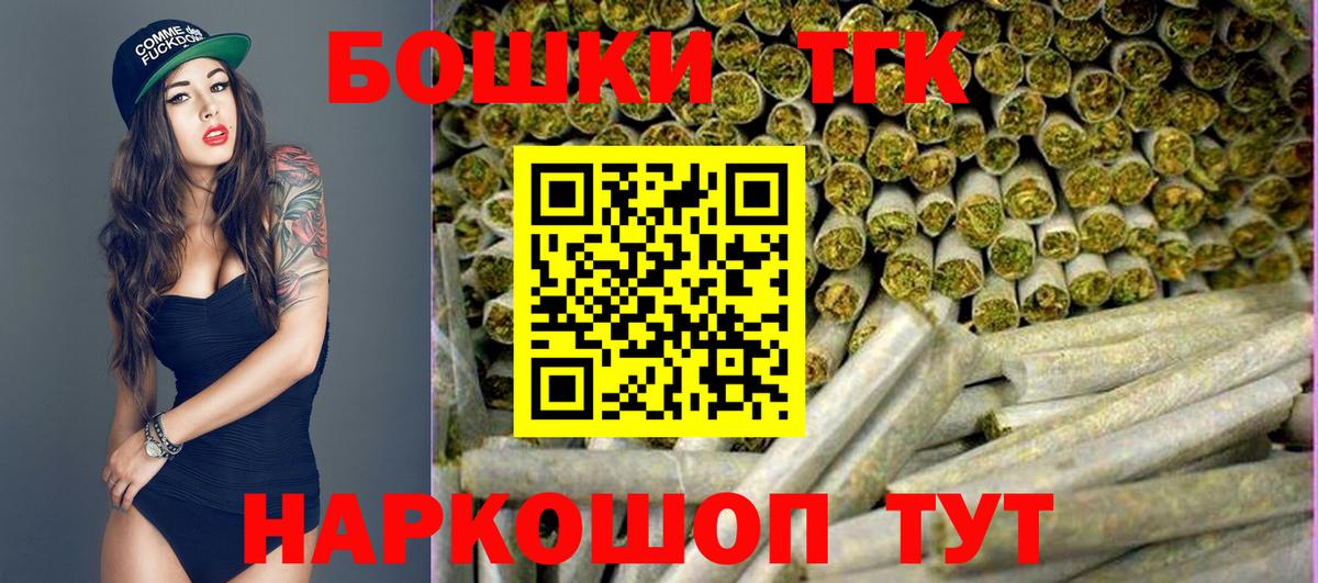 Марихуана Amnesia Кушва